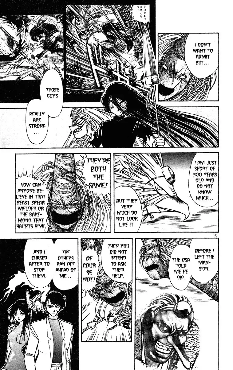 Ushio and Tora Chapter 194 11